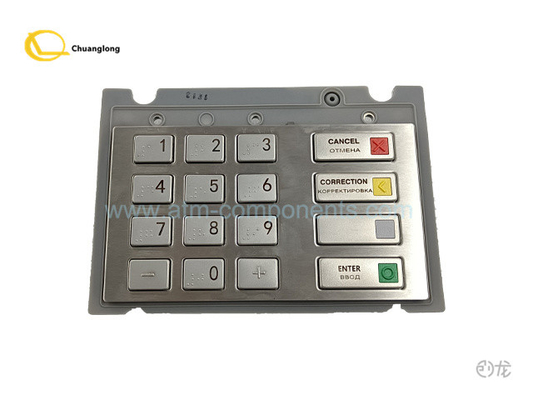 CRYPTERA V7 EPP RUS BR EPPV7 INT ASIEN 01750235000 01750255914 1750299643 1750235000